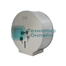 Диспенсер для туалетной бумаги Puff 7615, антивандальный, с ключом, 26х12х27 см