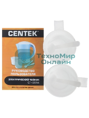 Чайник электрический дорожный Centek CT-0054 синий, 600 мл, 650 Вт