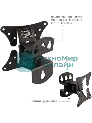 Кронштейн ARM Media LCD-101 для LCD/LED ТВ 10