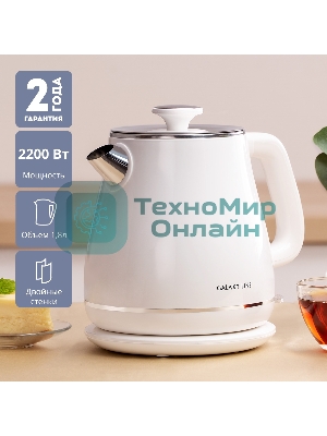 Чайник электрический Galaxy Line GL 0331, белый, пластик, 2200 Вт, 1.8 л