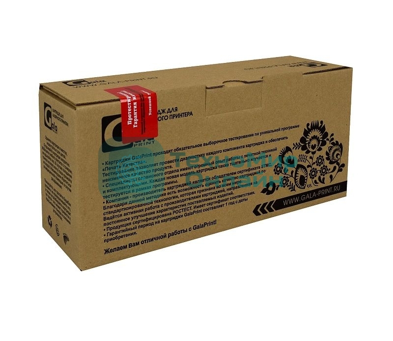 Картридж лазерный GalaPrint GP-CF542X желтый (2500 стр) для HP Color LaserJet Pro M254/280/281