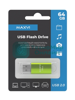 Флешка USB Maxvi MP green (FD64GbUSB20C10MP), 64Gb, USB 2.0, R/W 15/5, зеленый