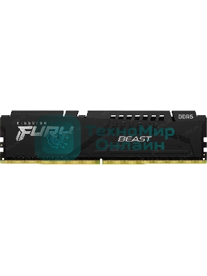 Оперативная память Kingston Fury Beast, DDR5, 16Gb (1x16Gb), 6400MHz, CL32, DIMM, с радиатором, черный