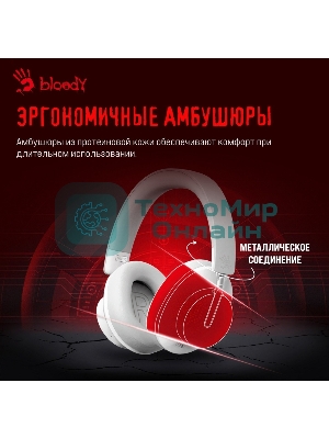 Беспроводные/проводные наушники A4Tech Bloody MH390 белый, накладные, Bluetooth + проводной