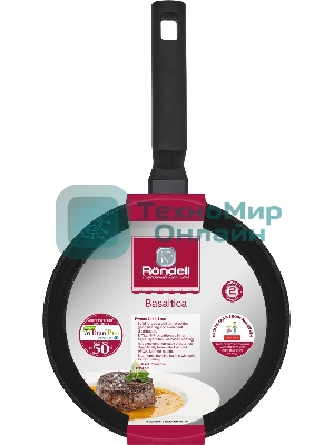 Сковорода Rondell Basaltica RDA-1840 (D=20 см)