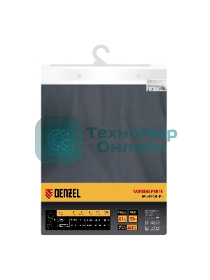 Брюки профессиональные рабочие Denzel 65% полиэстер 35% хлопок, XXXL