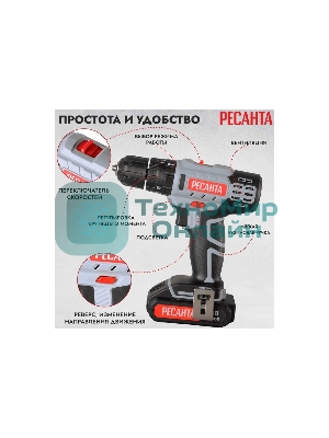 Дрель-шуруповерт аккумуляторная Ресанта ДА-18-2ЛК-У 75/14/6, Аккумуляторная, 18В, 2 АКБ, Ударная, Кейс