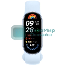 Фитнес-браслет Xiaomi Smart Band 9 Arctic Blue