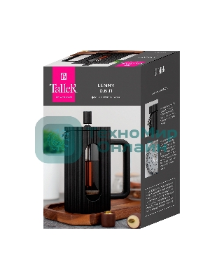 Френч-пресс TalleR TR-32346