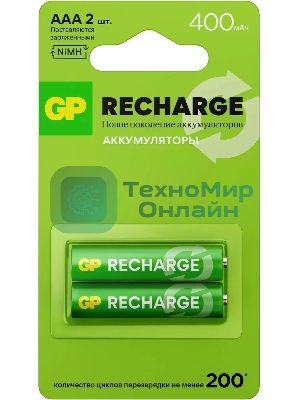 Аккумулятор GP Smart Energy 40AAAHCV-2CRSBC2 AAA NiMH 400mAh (2шт)