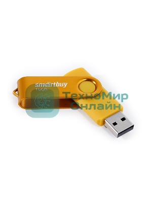 Флешка USB Smartbuy Twist Yellow (SB016GB2TWY), 16Gb, USB 2.0, R/W 15/7, желтый