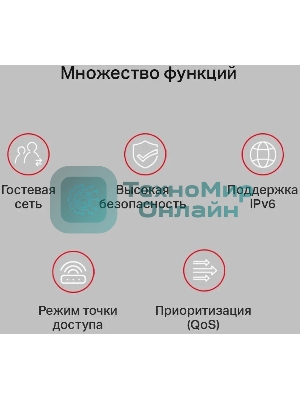 Роутер беспроводной Mercusys AC10 AC1200 10/100BASE-TX белый