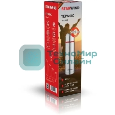 Термос для напитков Starwind 10-500 0.5 л, серебристый/красный, картонная коробка