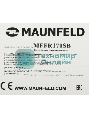 Морозильная камера Maunfeld MFFR170SB, черный, 206л, 4 ящика, 2 полки