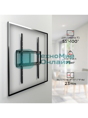 Кронштейн для телевизора Holder LCD-F8601-B черный 55