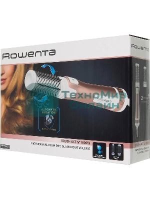 Фен-щетка Rowenta Brush Activ Compact CF9520F0 белый/золотой, 1000 Вт, ионизация, 40/50 мм
