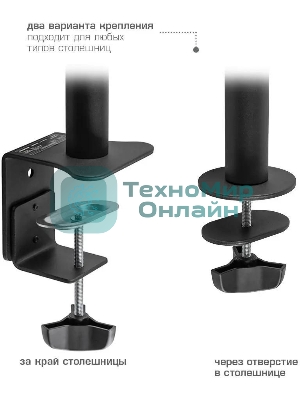 Кронштейн для монитора Kromax CASPER-508 черный 4 шт/уп. 10