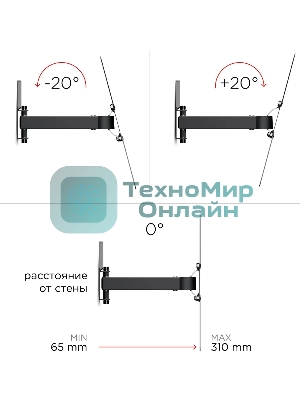 Кронштейн Holder LCD-5520-B черный 