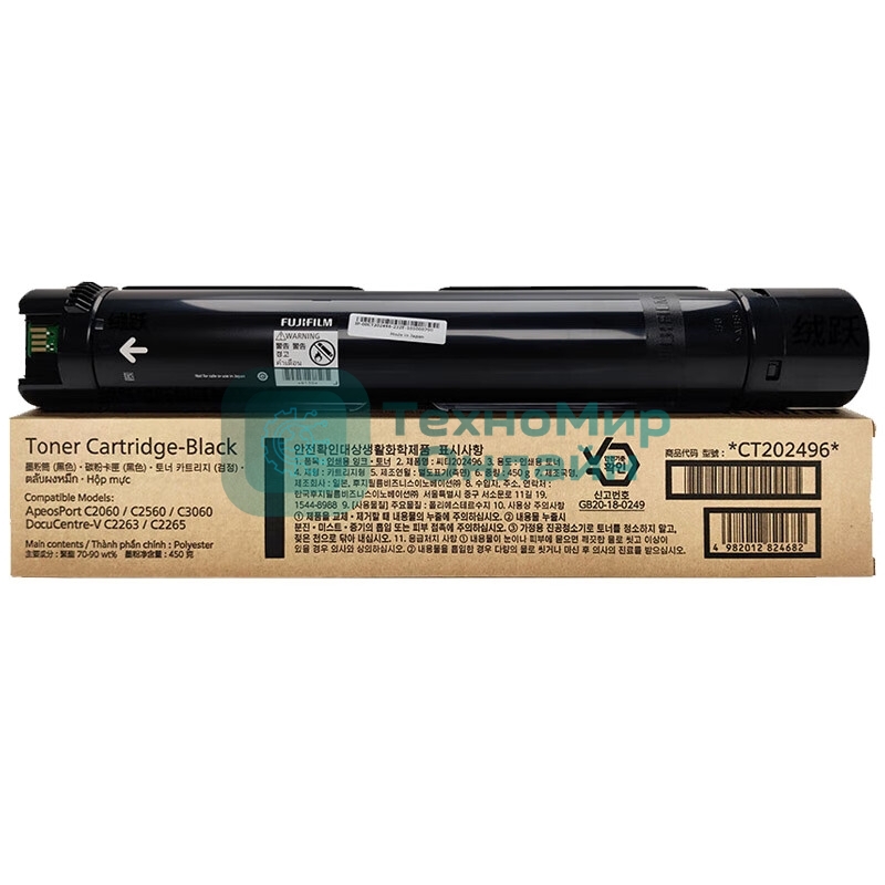 Картридж лазерный Fujifilm CT202496 черный (22000 стр) для Fujifilm ApeosPort C3060/C2560/C2060