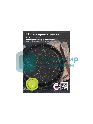 Сковорода блинная Гранит black 14802 24 см, АП