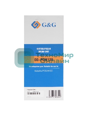 Картридж лазерный G&G GG-PCM130 PCM-130 черный (12000 стр.) для Катюша P130/M130