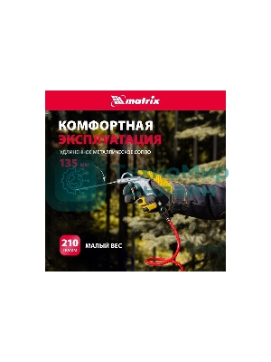 Пистолет продувочный Matrix с удлиненным соплом, пневматический, 135 мм