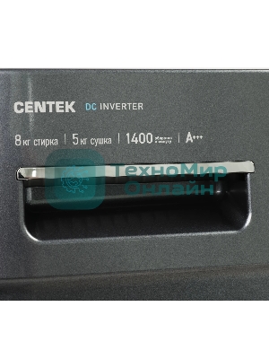 Стирально-сушильная машина Centek CT-1954 серый, загрузка фронтальная 8 кг, 1400 об/мин., класс: А+++