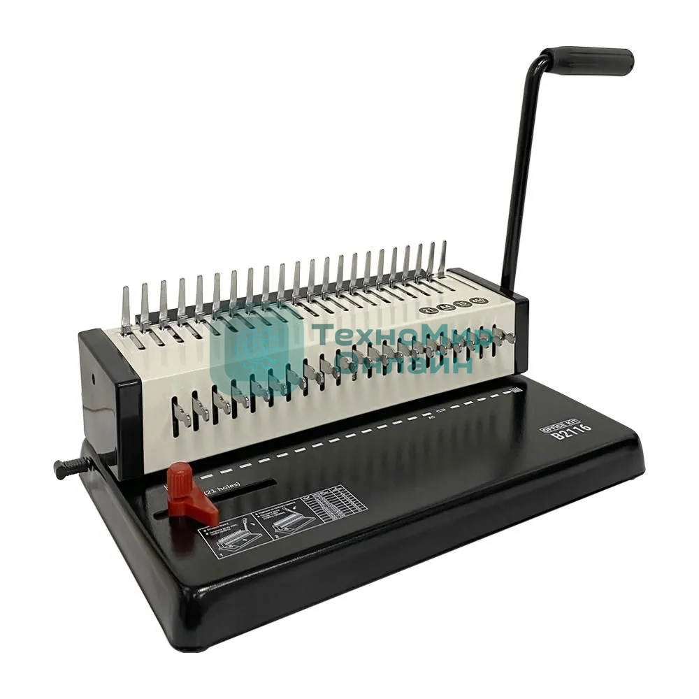 Переплетчик Office Kit B2116 A4/перф.13л.сшив/макс.450л./пластик.пруж. (4.5-45мм)
