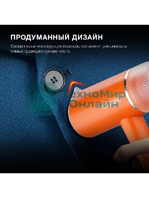 Отпариватель Hyundai H-HSART002 оранжевый, 1200 Вт, 21 г/мин, 120 мл
