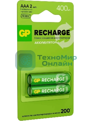 Аккумулятор GP Smart Energy 40AAAHCV-2CRSBC2 AAA NiMH 400mAh (2шт)