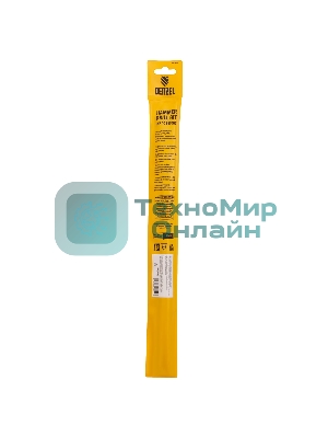 Бур по бетону Denzel двойная спираль, Cobalt W-tip, 20x310 мм, SDS PLUS