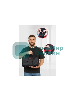 Сумка для инструментов Deli DL430902 Black Edition