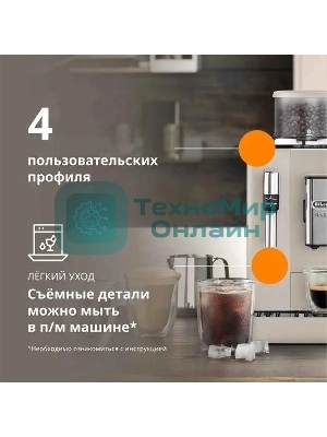 Кофемашина DeLonghi Rivelia EXAM440.35.BG, бежевый