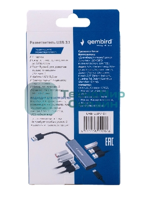 Разветвитель USB3.1 Gembird UHB-U3P7-01, 7хUSB, с доп.питанием (порт Type-C), кабель USB 19см, алюминий, коробка