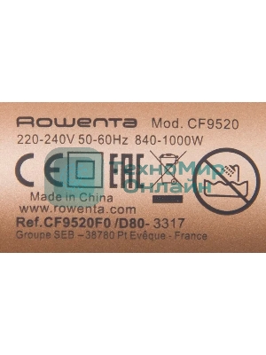 Фен-щетка Rowenta Brush Activ Compact CF9520F0 белый/золотой, 1000 Вт, ионизация, 40/50 мм