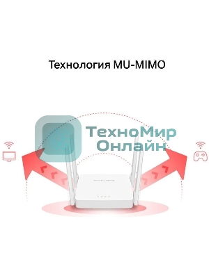 Роутер беспроводной Mercusys AC10 AC1200 10/100BASE-TX белый