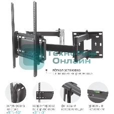 Кронштейн для телевизора Kromax GALACTIC-44 черный 32