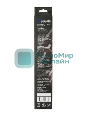 Коврик для мыши Oklick OK-FP0700 темно-синий