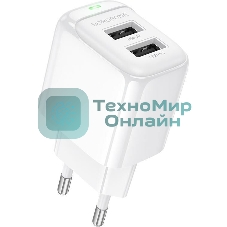 Сетевое зарядное устройство BOROFONE (6941991113741) BAS41A 2USB 2.0A
