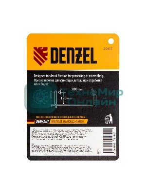 Струбцина Denzel F-образная, 120x300 мм, кованая