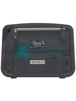 Радиоприемник Ritmix RPR-050 GOLD