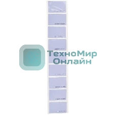 Карта доступа Tantos EM-Marine TS упак.:20шт (00-00188490)