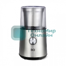 Кофемолка BQ CG1003, 200 Вт, 85 г максимальная загрузка, стальной/черный