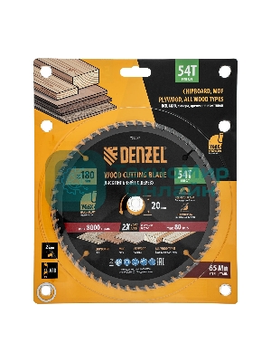 Пильный диск по дереву Denzel ф180 х 20 мм, 54 зубьев