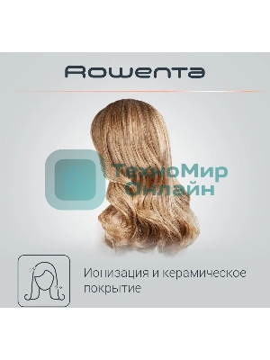 Фен-щетка Rowenta Brush Activ Compact CF9520F0 белый/золотой, 1000 Вт, ионизация, 40/50 мм