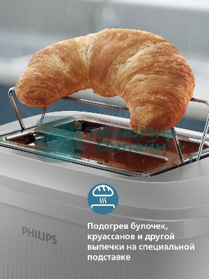 Тостер Philips HD2511/00