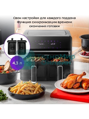 Гриль KITFORT КТ-2265