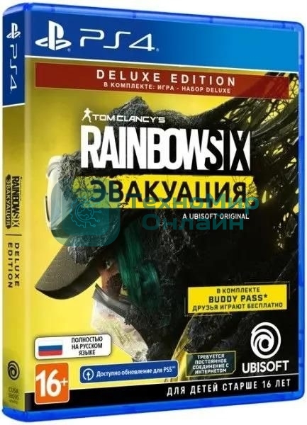 Игра для PS4 PlayStation Tom Clancy`s Rainbow Six: Эвакуация. Deluxe Editio (16+) (RUS)