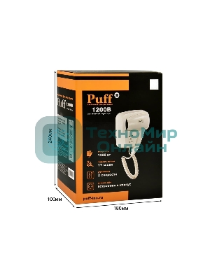 Фен Puff-1200B белый, 1200 Вт, с доп. розеткой