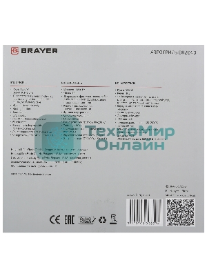 Аэрогриль Brayer BR2040 черный, 1800 Вт, 10 л, сенсор, 12 программ